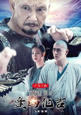 人间世第一季迅雷