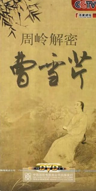 83版《白蛇传》在线观看免费高清