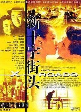 音乐剧《青春之歌》简介概括内容50字怎么写
