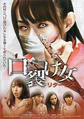电影《龙狱天棺》演员表大全图片高清下载