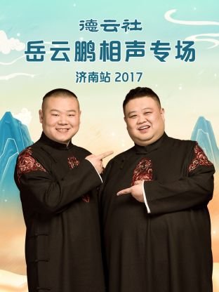 麻辣弩兵