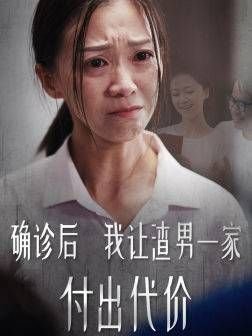 神医喜来乐第三十一季免费观看