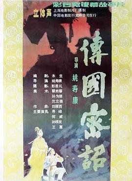 电视剧家业剧评