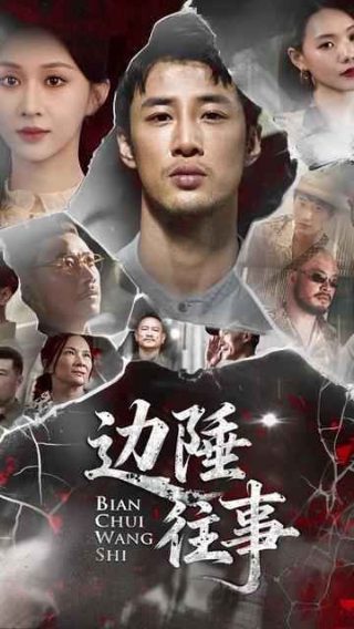 难撩短剧在线观看