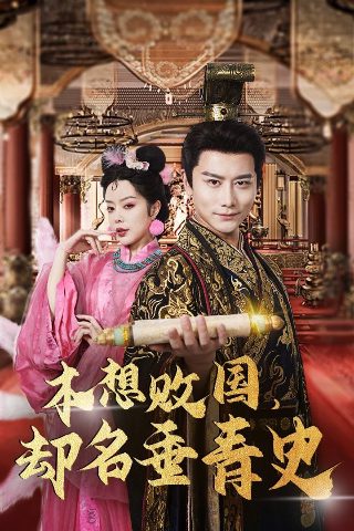 天若有情2第31集剧情介绍大结局