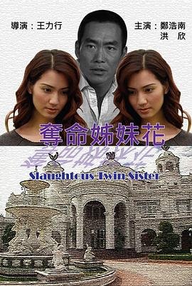 进击的巨人第三季24集全集下载