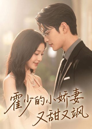 庆余年第二季第14集在线观看
