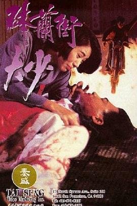 刘老根 第四部 电视剧剧情介绍