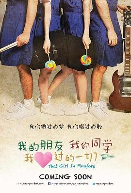 最佳拍档电影国语完整版
