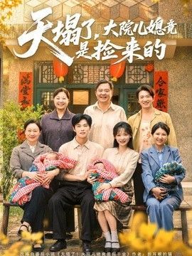 惊悚50州 第二季 下载