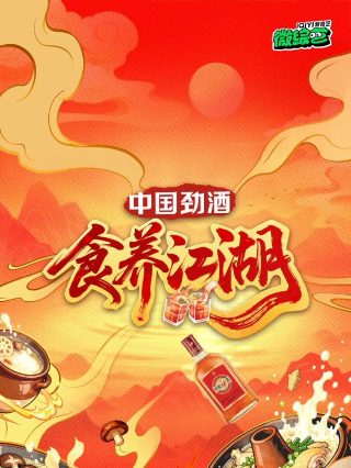 蝙蝠女侠第二季剧情介绍大结局解析