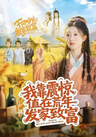 男孩的战争结局