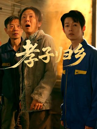 穿越到古代全家有八百个心眼