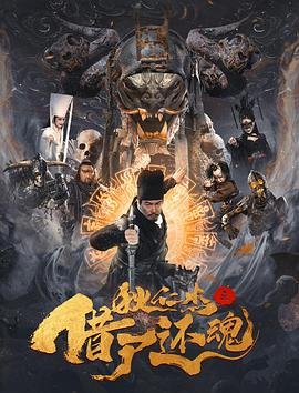 皇子妃修炼手册电视剧第14集