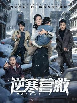 美丽毒素第五集的女主角是谁