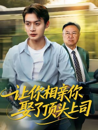 胭脂水粉在线观看国语版