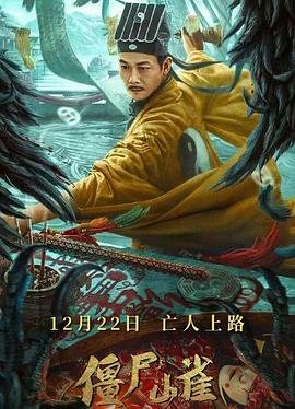 荒野生存电影网盘