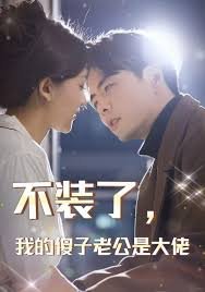 剑客电影在线观看国语高清