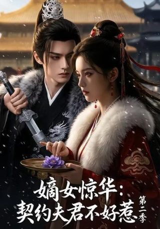 欢喜一家人免费观看电视剧西瓜视频
