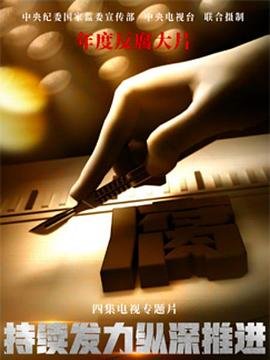 《宿敌》朱珠奉献了什么精神呢作文素材
