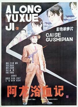 传家角色介绍人物关系
