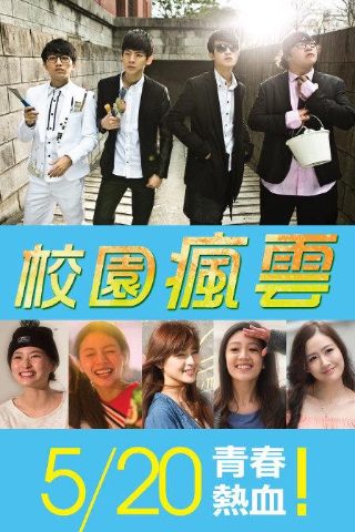至尊丐婿张飞龙全集在线看免费版