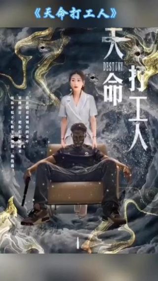 汉密尔顿国家利益免费播放