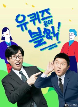 信仰大结局第四十二章