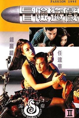 跷跷板的拼音