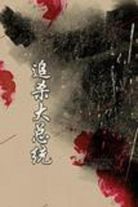 刀光枪影全集剧情介绍大结局是什么