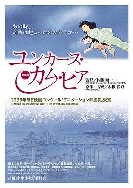 空心原唱光泽