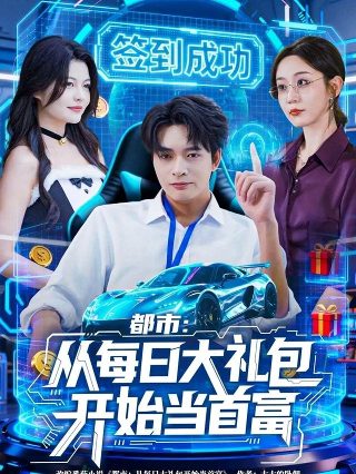 电影《末代响马》免费观看高清版视频下载