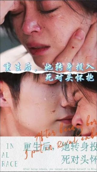 围猎电视剧粤语版在线观看