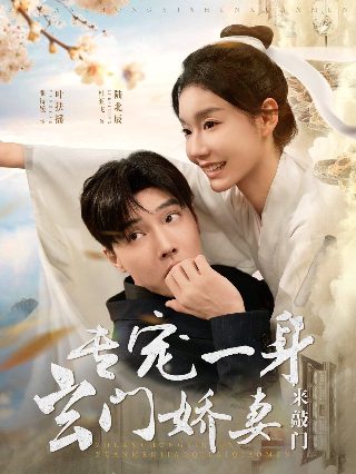 美男鱼澡堂 电视剧在线观看全集
