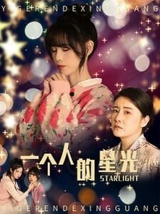 青春学堂2 下载