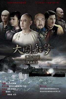 中美建设性战略稳定关系