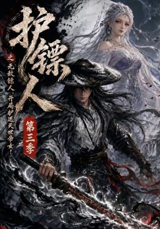 觉醒年代精彩片段下载