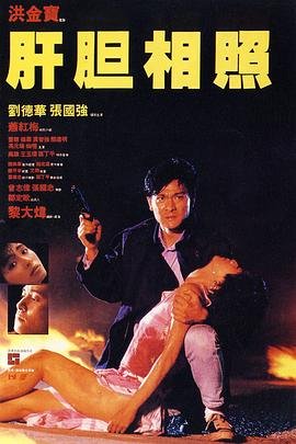 电影《天若有情》免费观看国语高清版