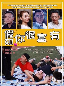 人生马戏团剧情介绍大结局在线观看视频
