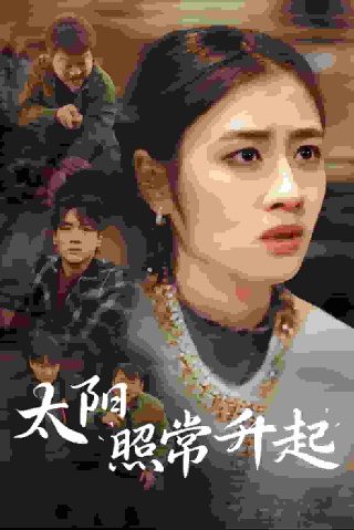 灵魂约定电视剧百度百科下载