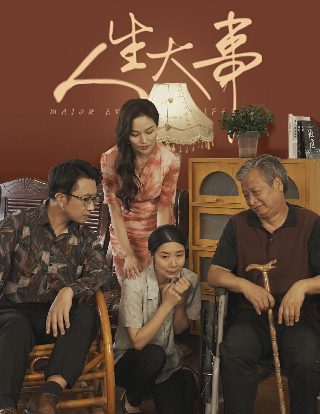 烈火战车粤语版百度云资源