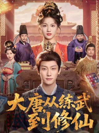 《铁梨花》演员表颜世魁简介图片大全集