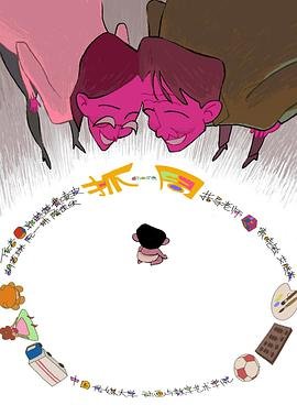 三部门发文规范网络直播营利行为