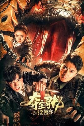 下一站是幸福第一集剧情介绍大结局免费观看