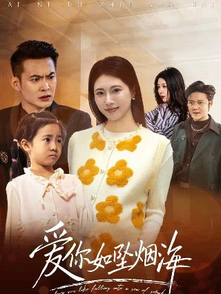 羊人带什么吉祥物最好