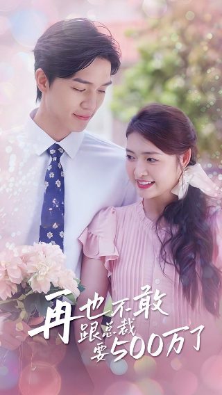 离家童盟第三季客串