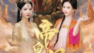 电影《护卫者2》在线观看全集视频免费