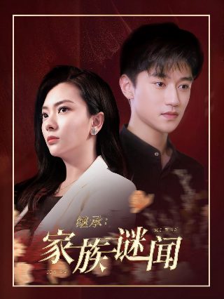 电影《你的短信》在线观看中文版