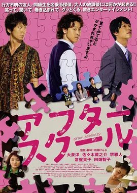 逆袭在线播放免费观看全集高清