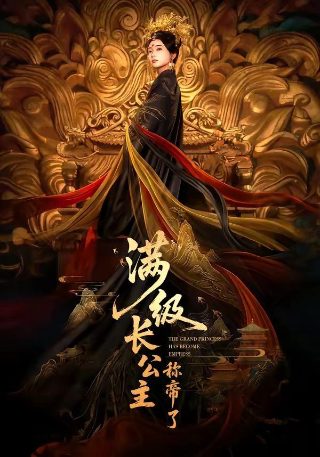overlord第五季在线观看